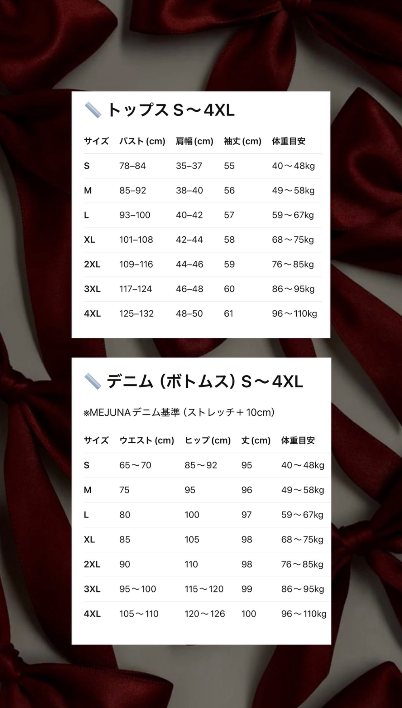 *.✦MEJUNA Secret Box✦.*