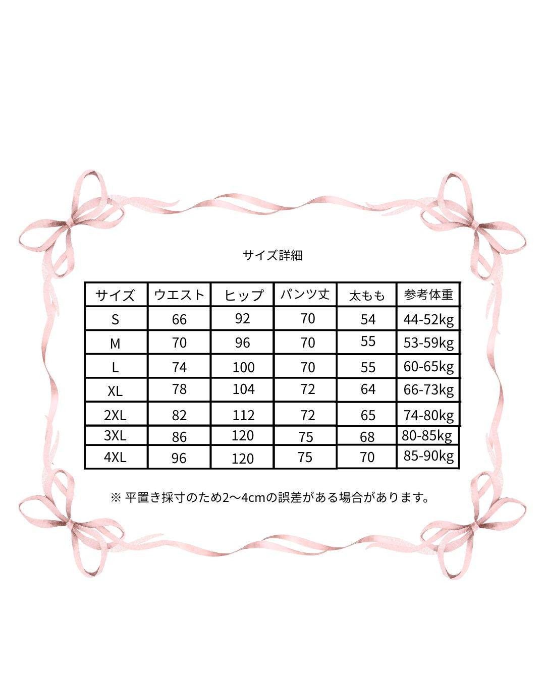 ブラックハイウエストフレアジーンズ